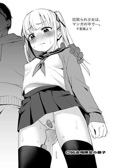 第23頁圖