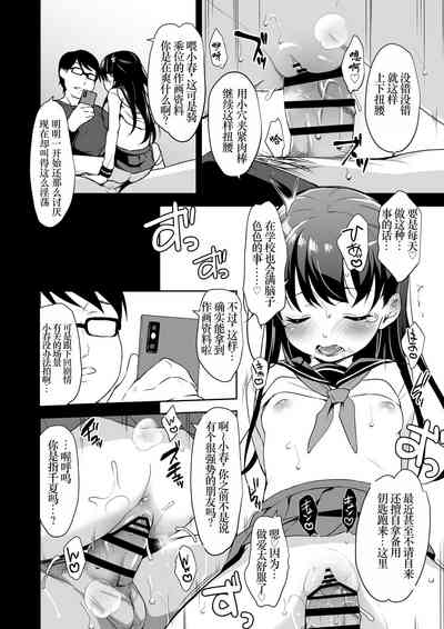 第3頁圖