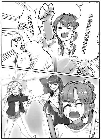 第11頁圖