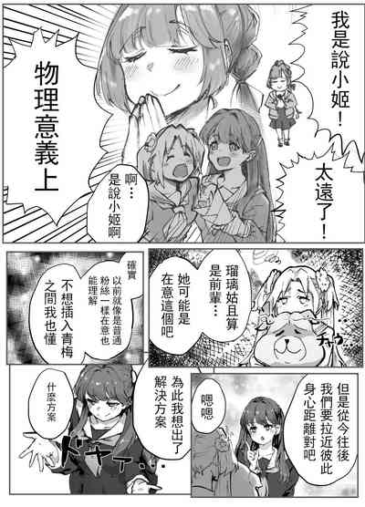 第3頁圖