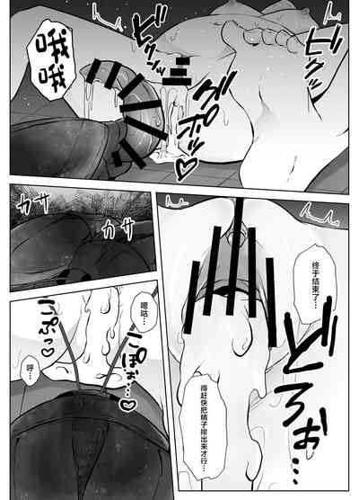 第23頁圖