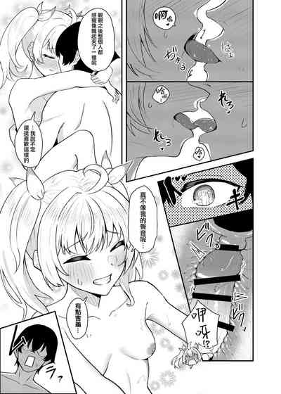 第27页图