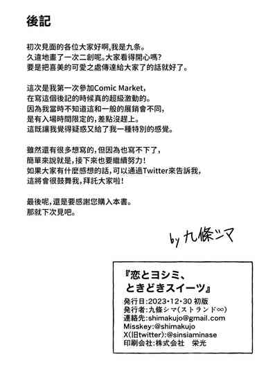 第31页图