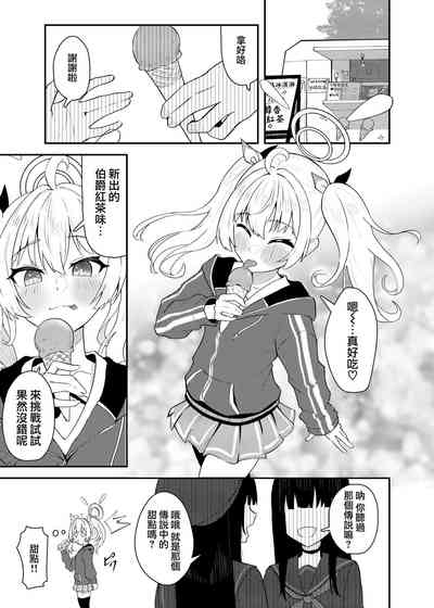 第3页图