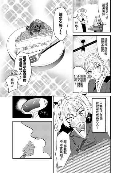 第7页图