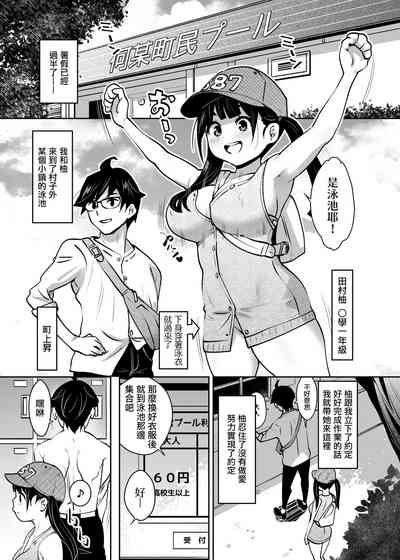 第3頁圖