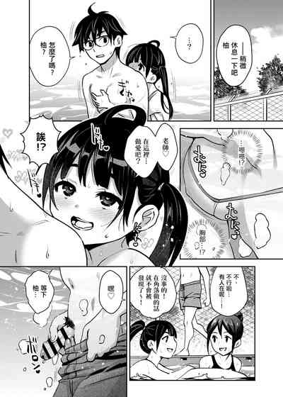 第7頁圖