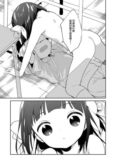 第23页图