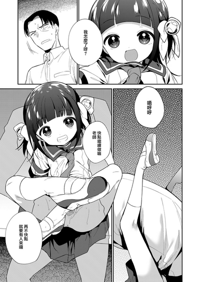 第7页图