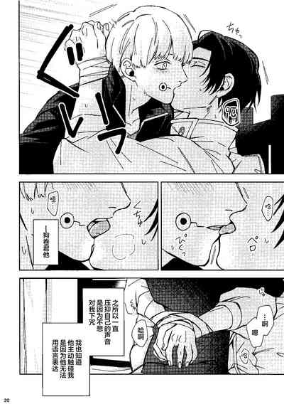 第19页图