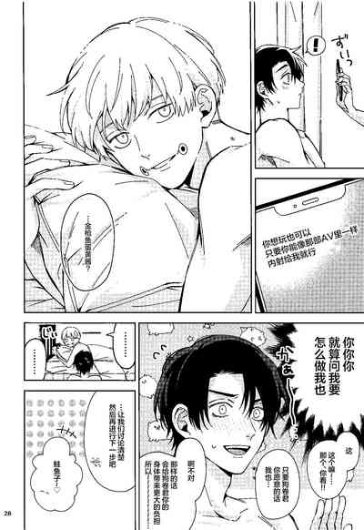 第27页图