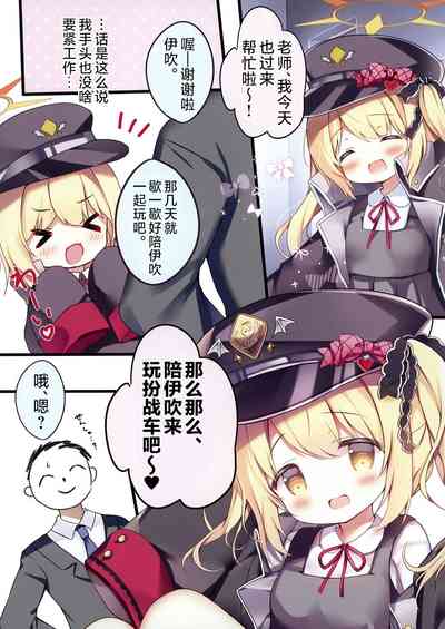 第3页图