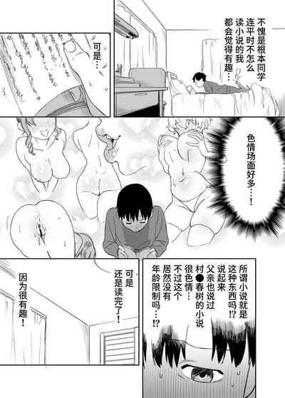 第7頁圖