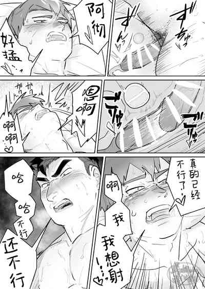 第31页图
