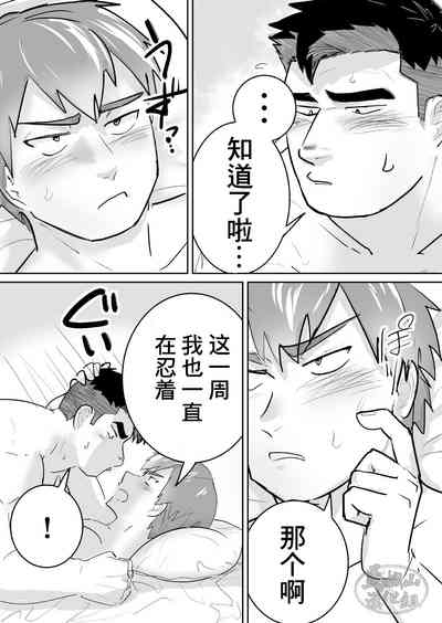 第39页图