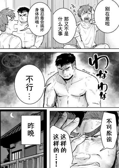 第3页图
