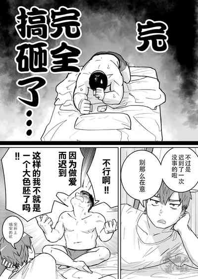 第7页图