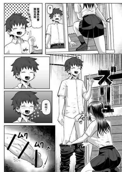 第7頁圖