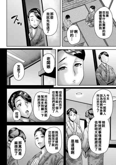 第11页图