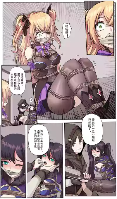 第7頁圖