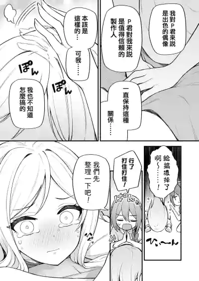 第11頁圖