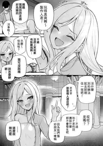 第3頁圖