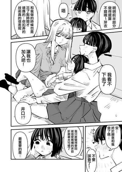 第19页图
