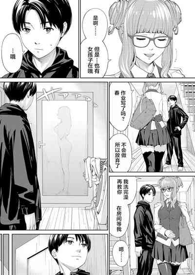 第3頁圖