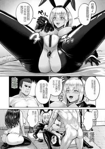 第103页图