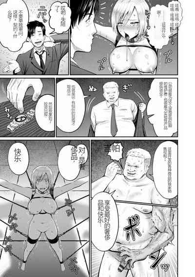 第143页图