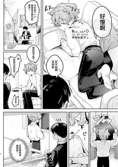 第3页图
