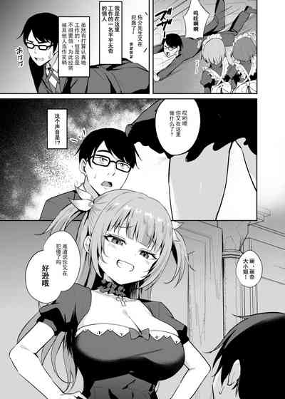 第3页图