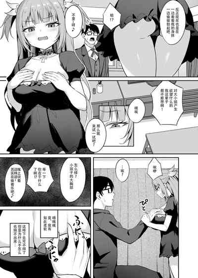 第7页图