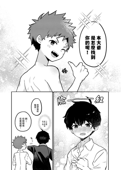 第27页图