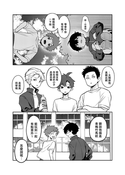 第7页图