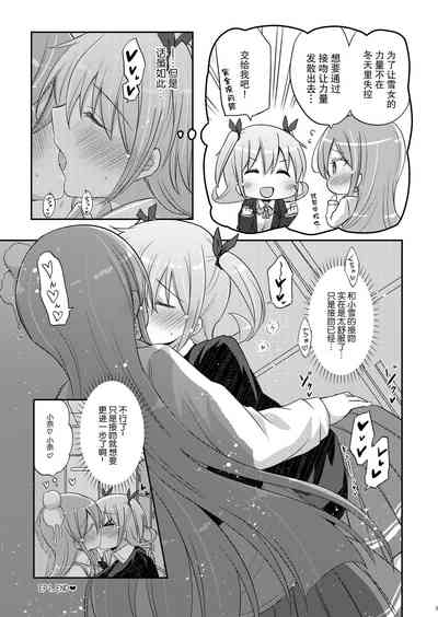 第3页图