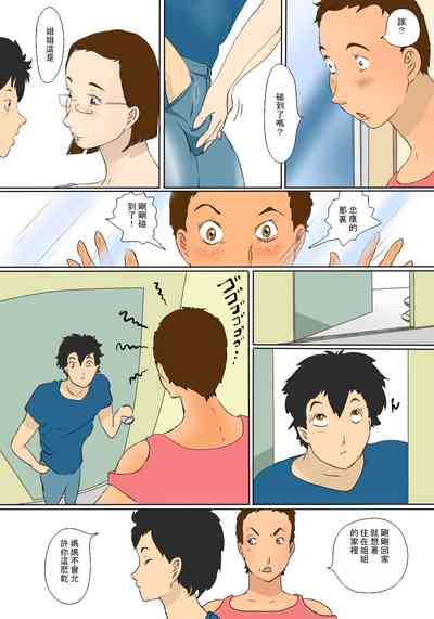 第7頁圖
