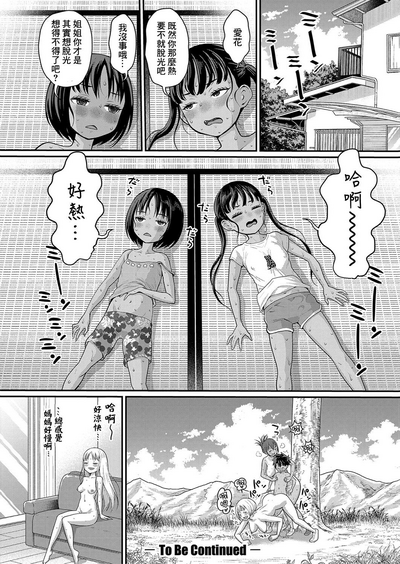 第163頁圖