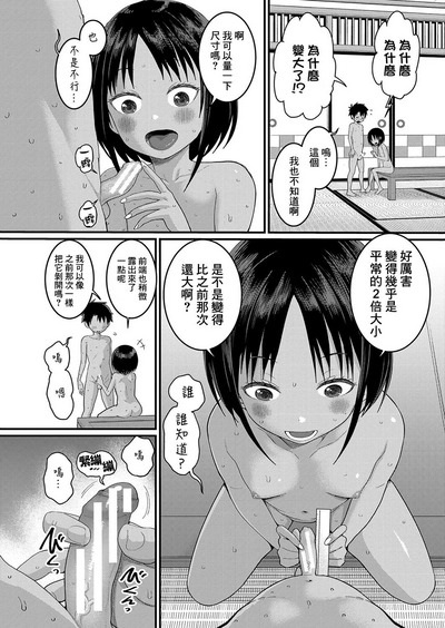 第51頁圖