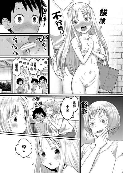 第71頁圖