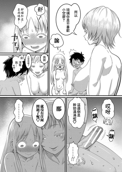 第79頁圖