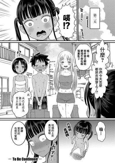第95頁圖