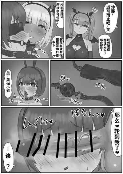 第19页图