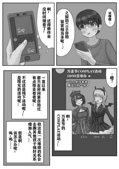 第3页图