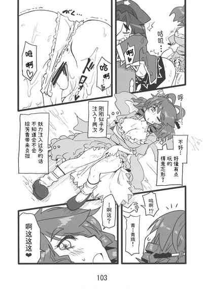 第103頁圖
