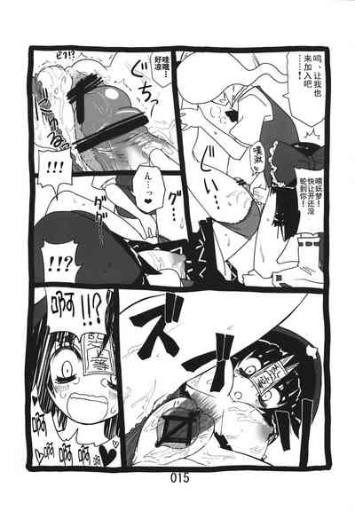 第15頁圖