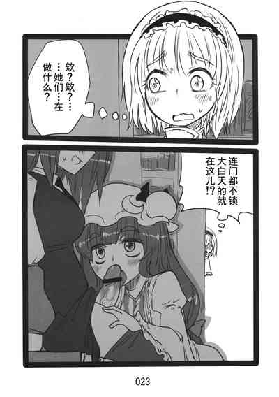 第23頁圖