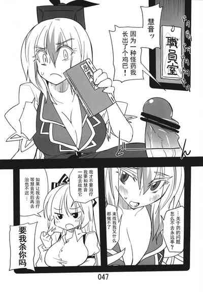 第47頁圖