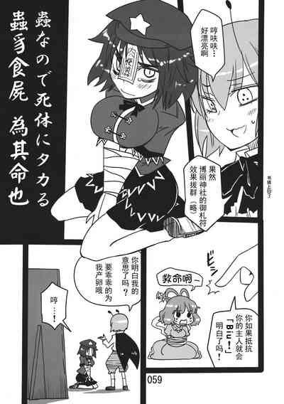 第59頁圖
