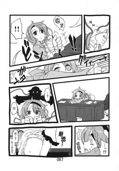 第67頁圖